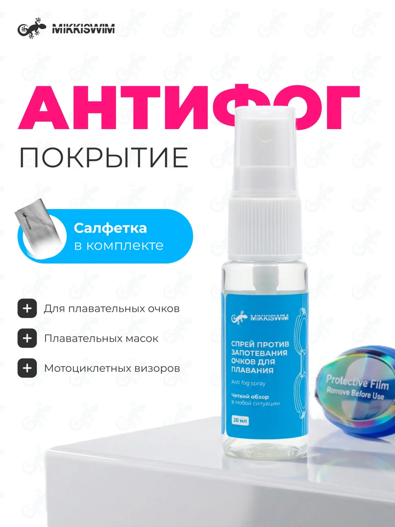 Результат