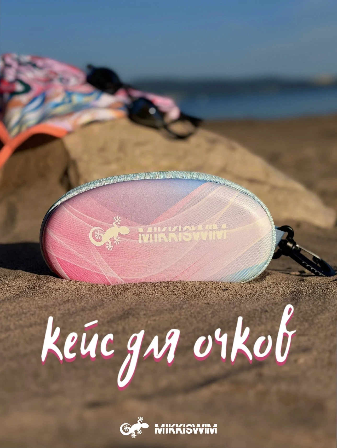 Результат