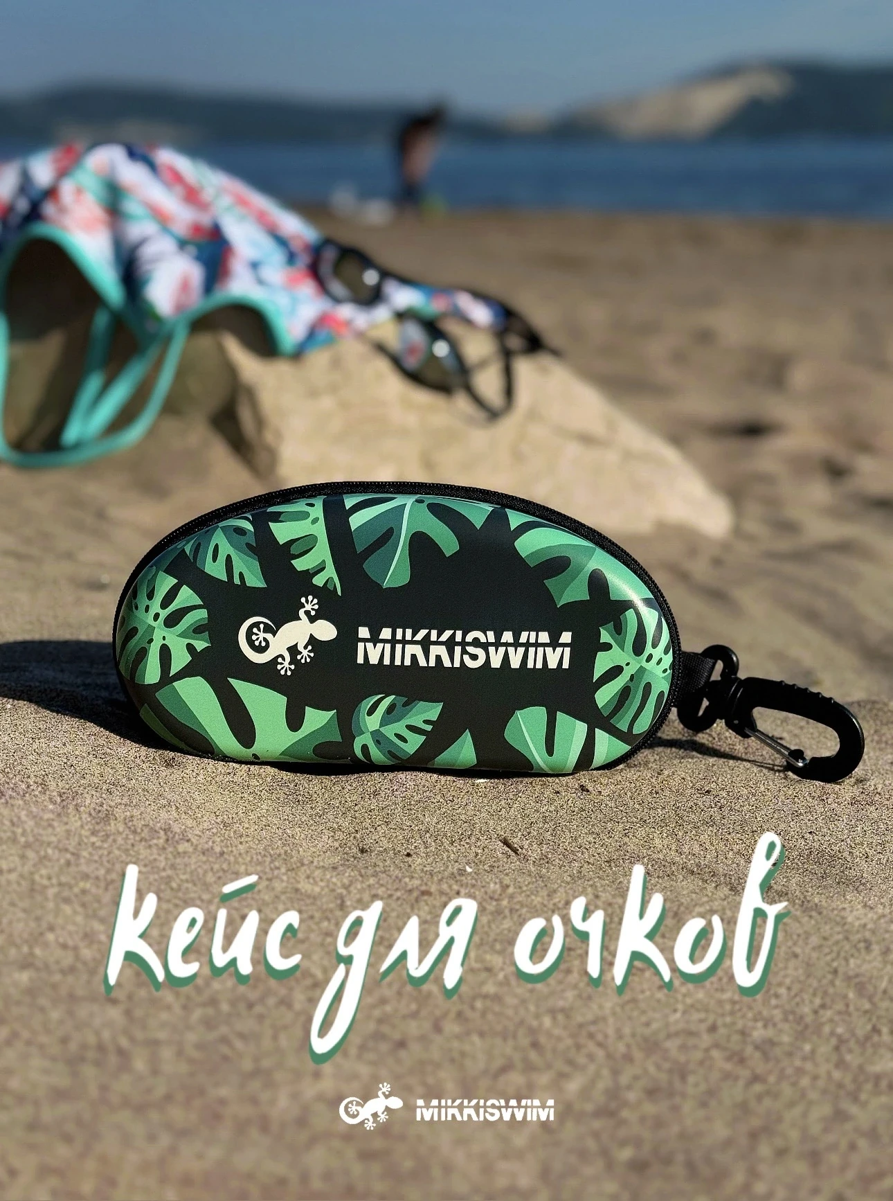 Результат