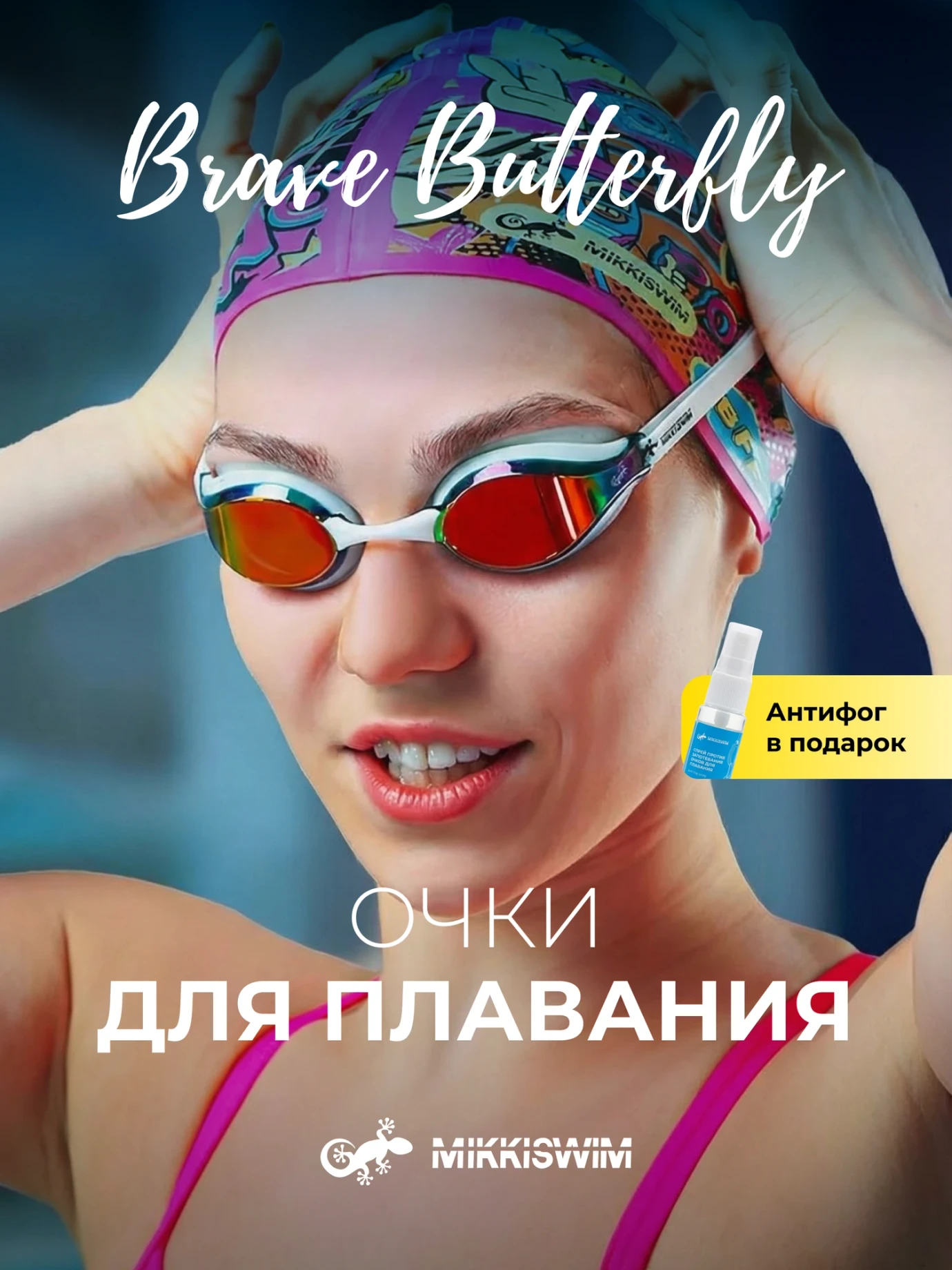 Результат