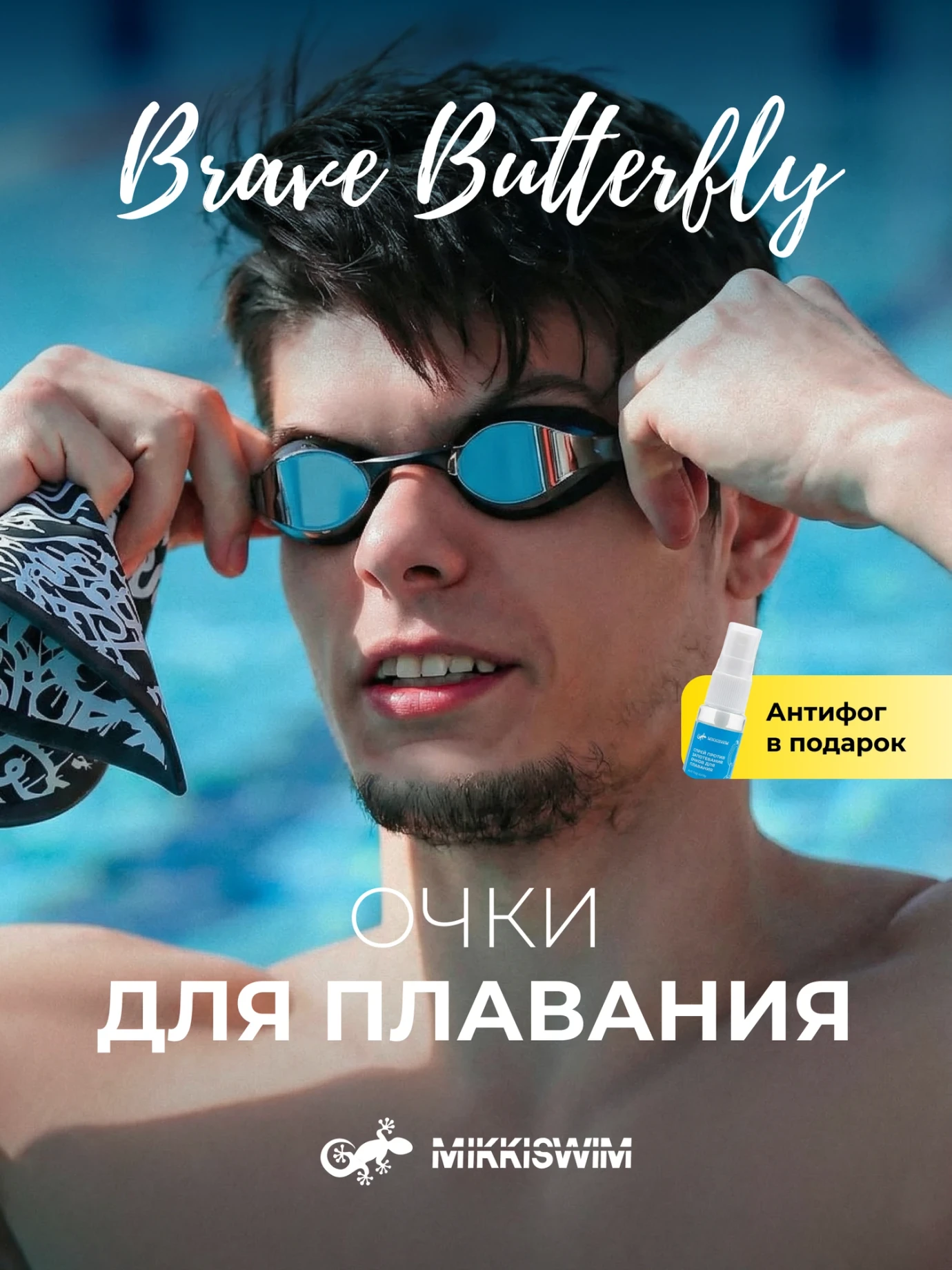 Результат