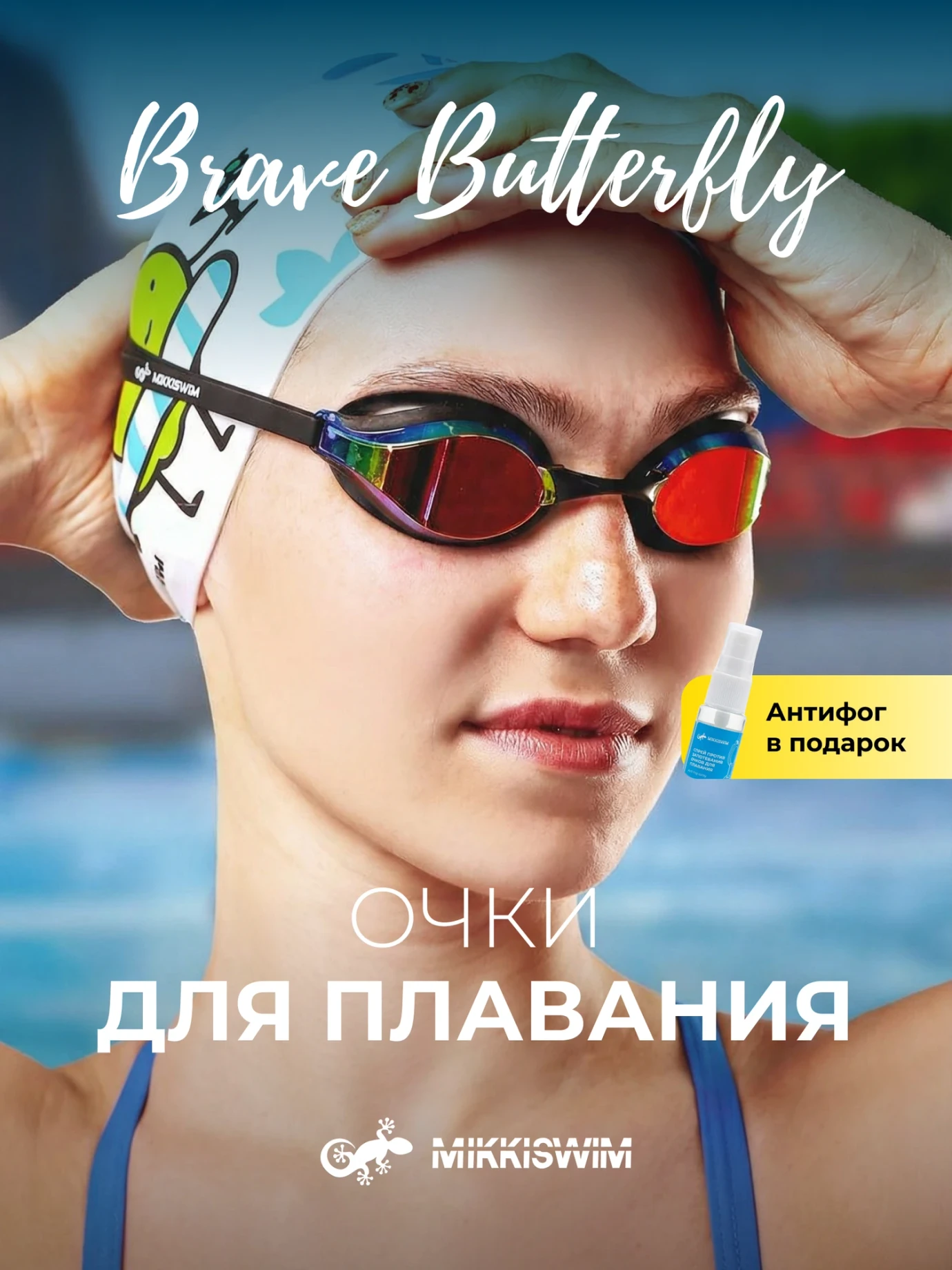 Результат