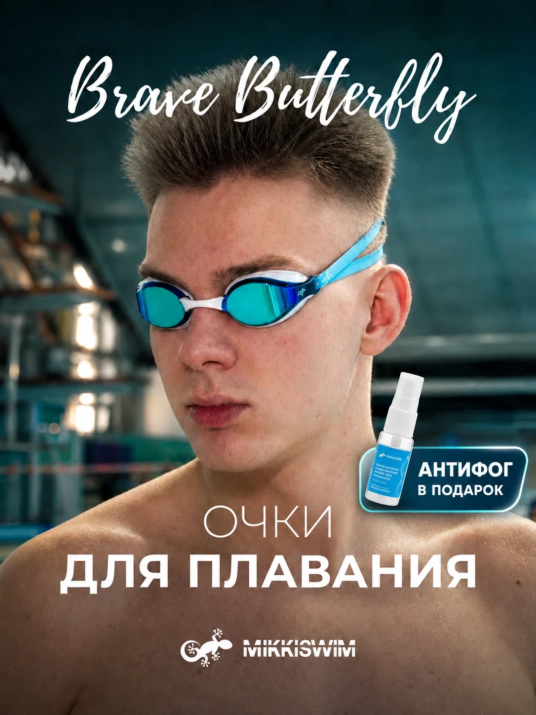 Результат