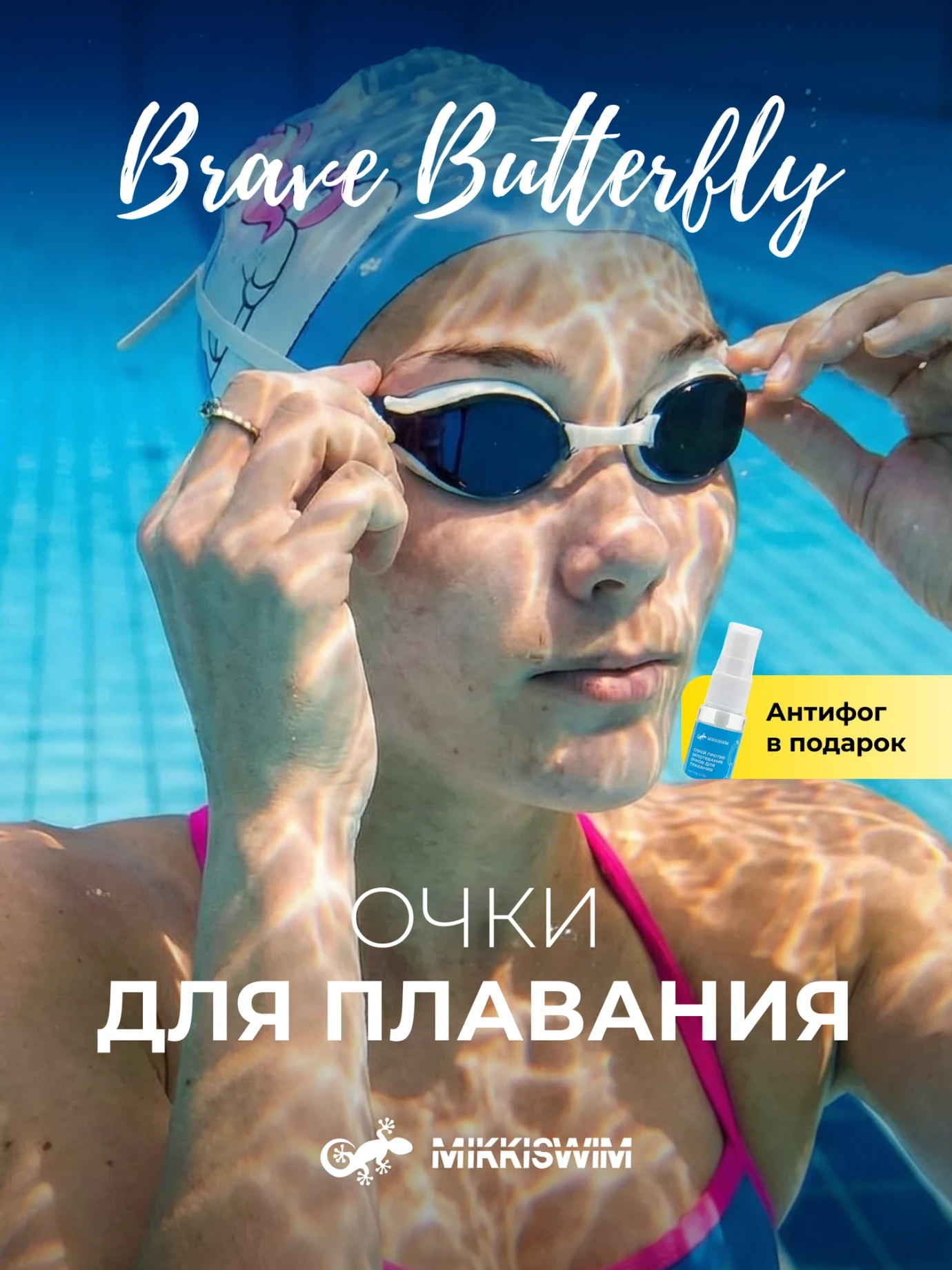 Результат