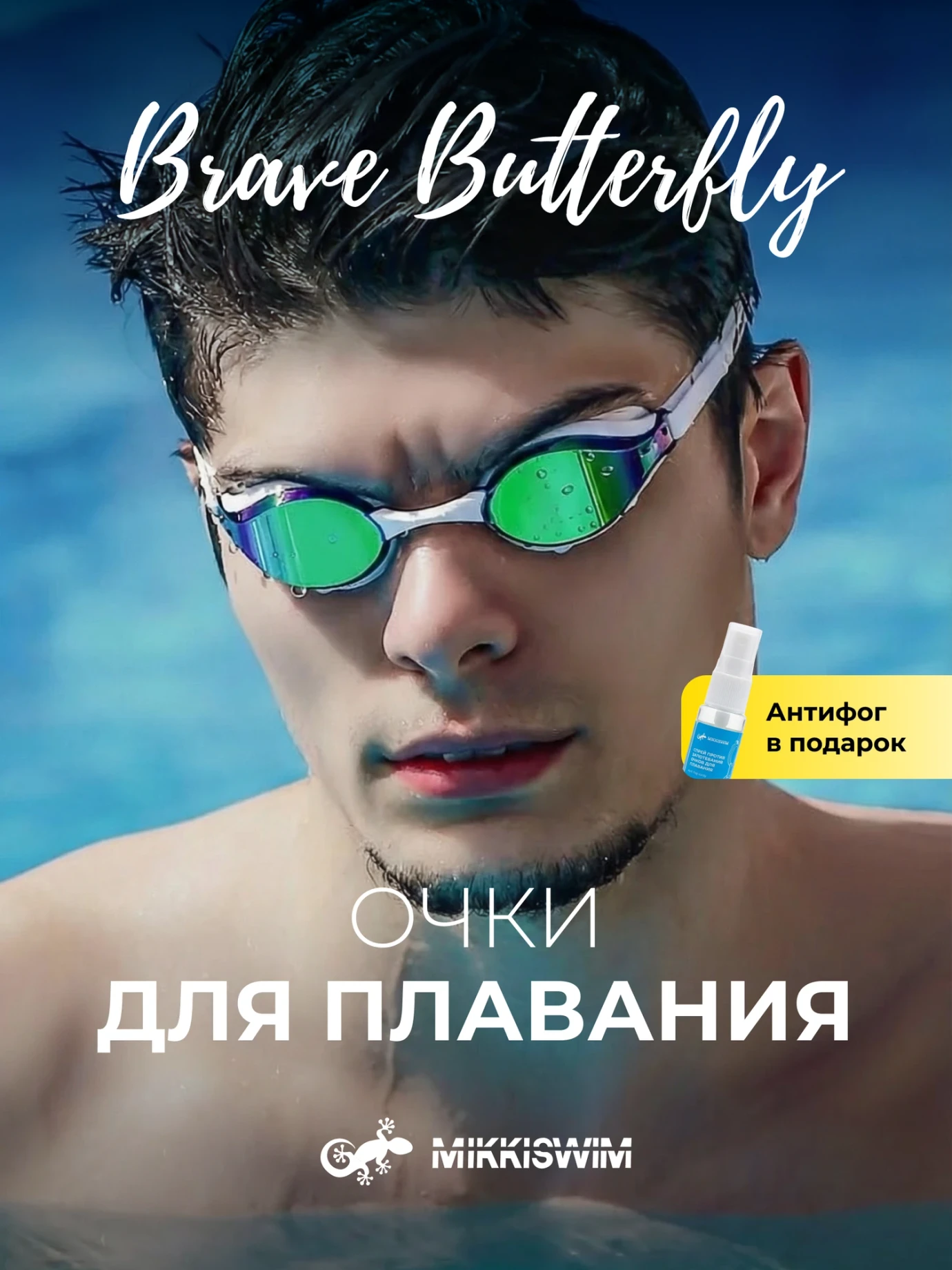 Результат