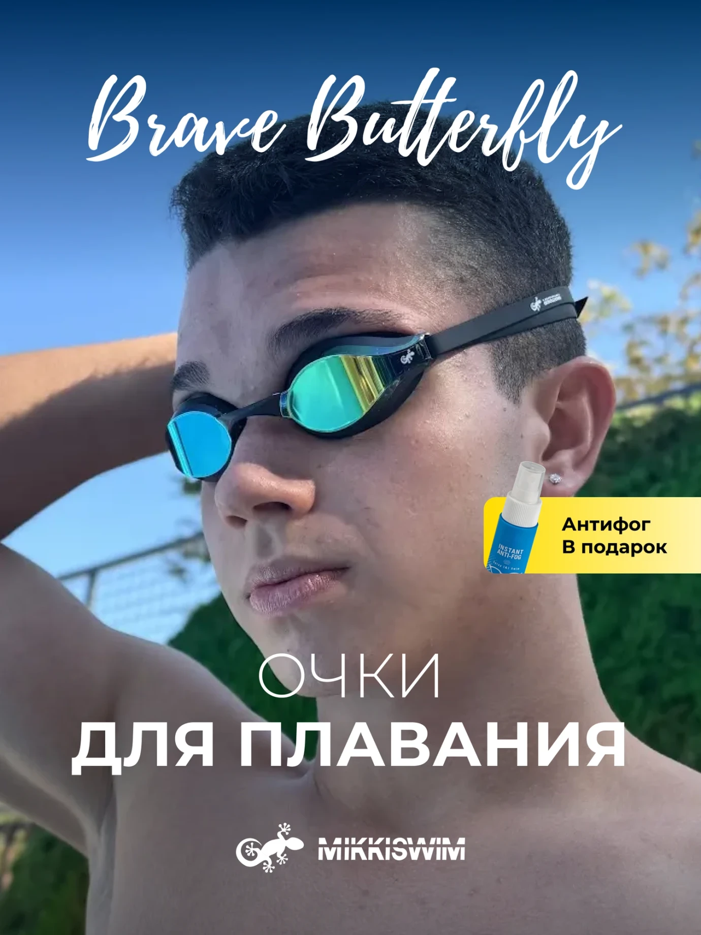 Результат