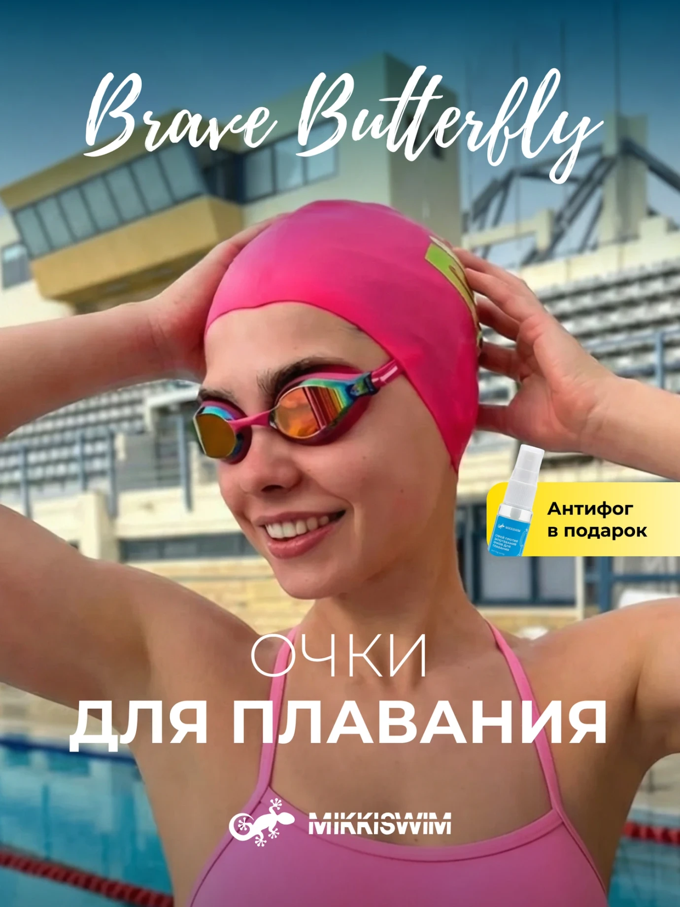 Результат